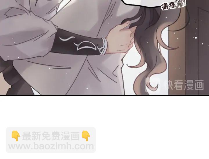 🍼带挂系统最为致命 57话 新的旅程 第24页
