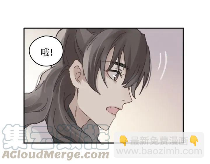 🍼带挂系统最为致命 57话 新的旅程 第36页