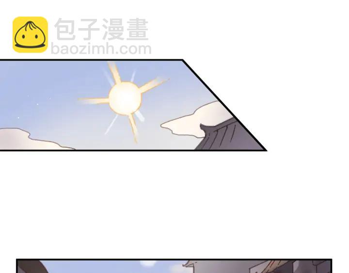 🍼带挂系统最为致命 57话 新的旅程 第45页