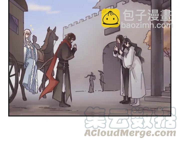 🍼带挂系统最为致命 57话 新的旅程 第46页