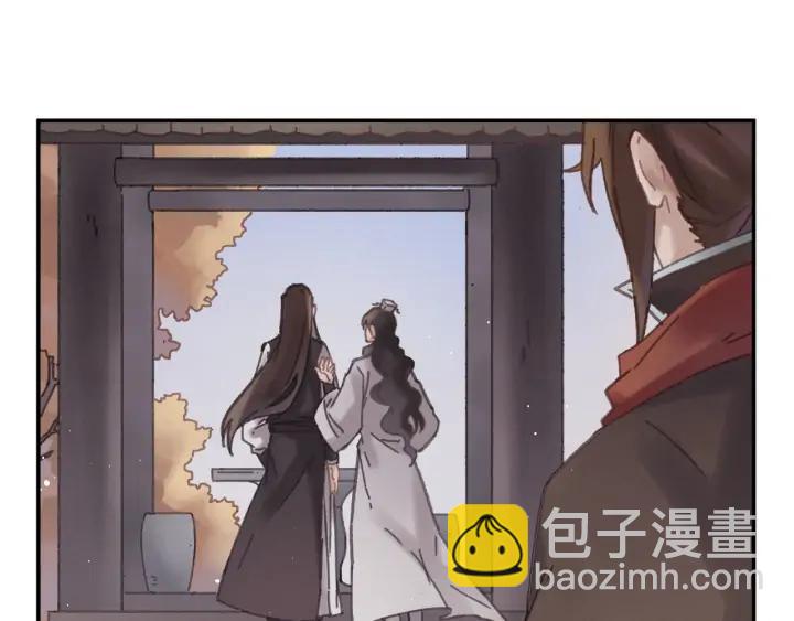🍼带挂系统最为致命 57话 新的旅程 第47页
