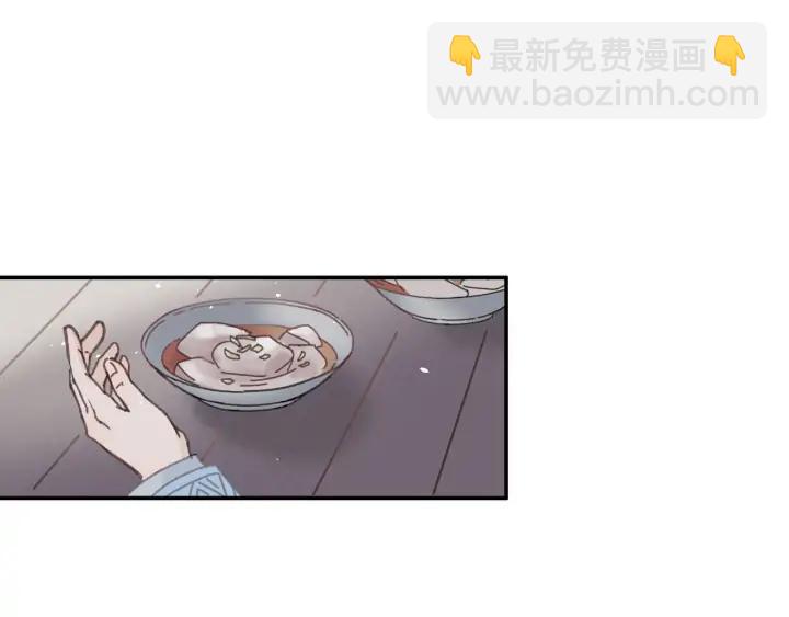 🍼带挂系统最为致命 57话 新的旅程 第5页