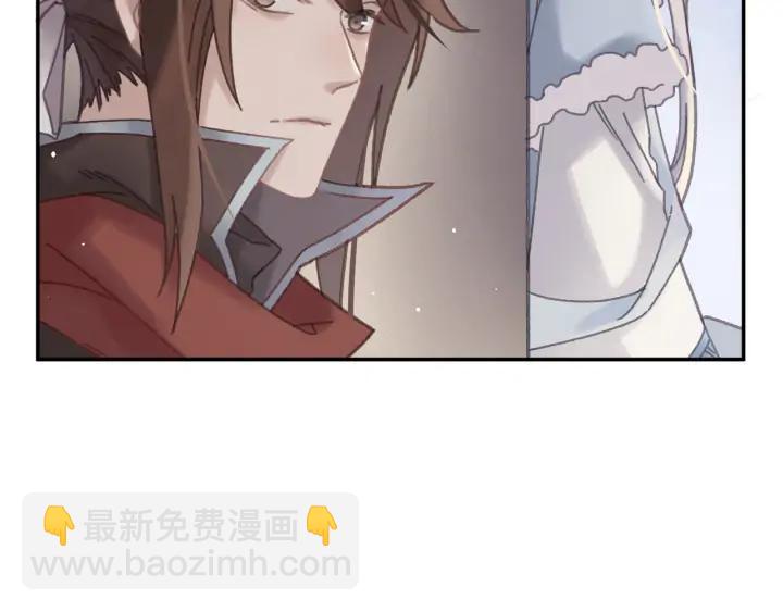 🍼带挂系统最为致命 57话 新的旅程 第50页