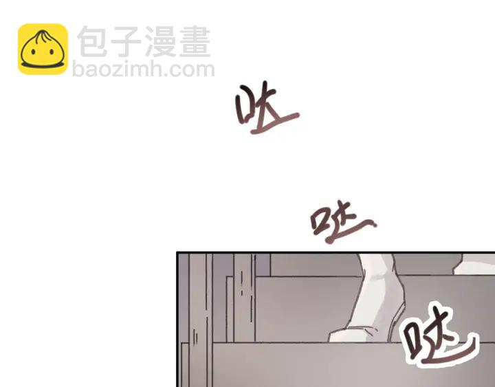 🍼带挂系统最为致命 57话 新的旅程 第7页