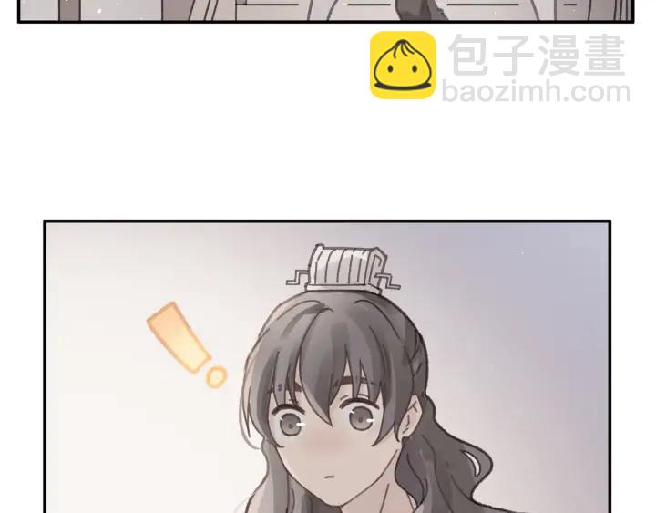 🍼带挂系统最为致命 57话 新的旅程 第9页