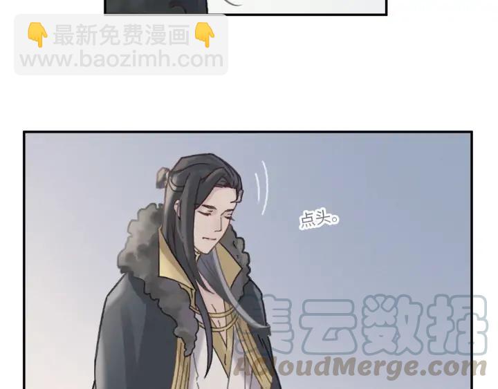 🍼带挂系统最为致命 59话 我要你自废武功 第11页
