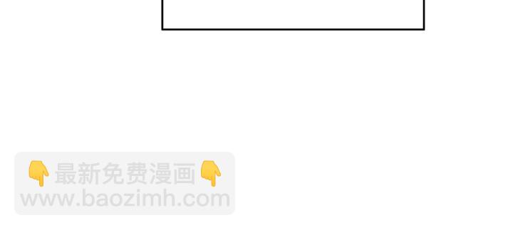 🍼带挂系统最为致命 59话 我要你自废武功 第22页