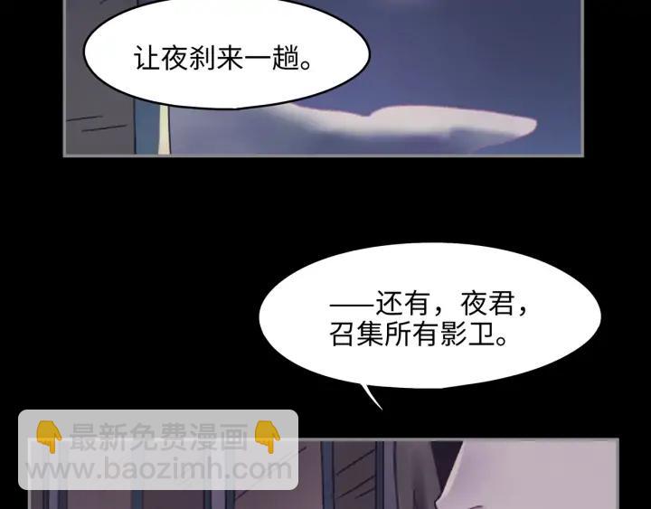 🍼带挂系统最为致命 59话 我要你自废武功 第29页