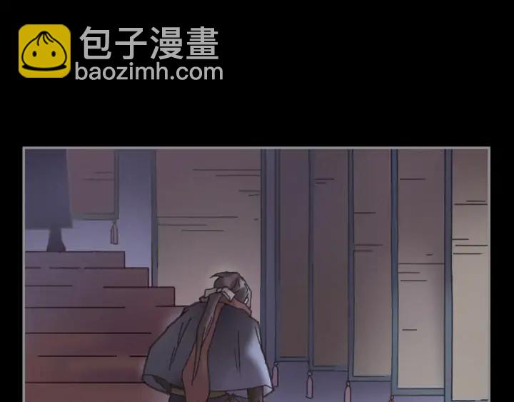 🍼带挂系统最为致命 59话 我要你自废武功 第41页