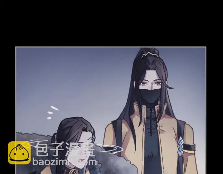 🍼带挂系统最为致命 59话 我要你自废武功 第43页