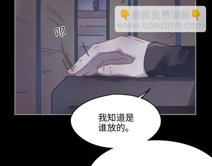 🍼带挂系统最为致命 59话 我要你自废武功 第49页