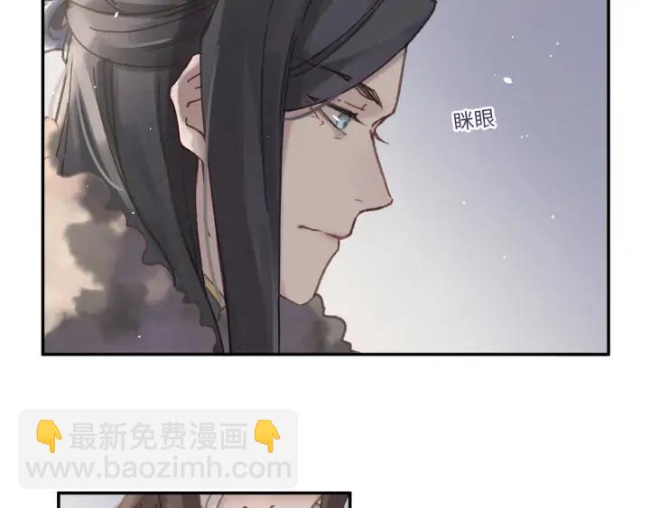 🍼带挂系统最为致命 59话 我要你自废武功 第7页