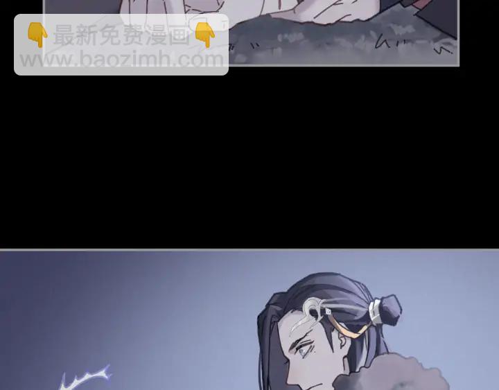🍼带挂系统最为致命 61话 他的剑断了 第12页