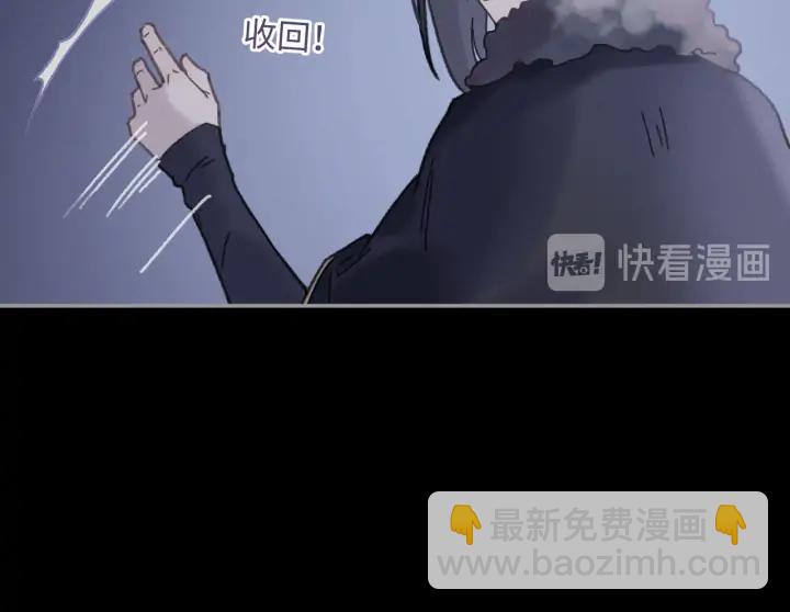 🍼带挂系统最为致命 61话 他的剑断了 第13页