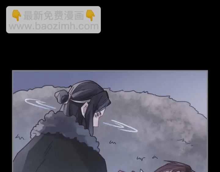 🍼带挂系统最为致命 61话 他的剑断了 第14页