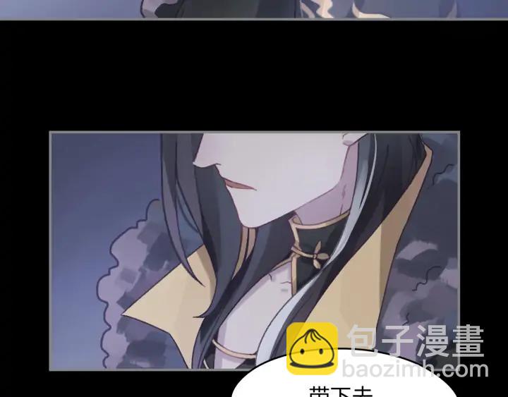 🍼带挂系统最为致命 61话 他的剑断了 第20页