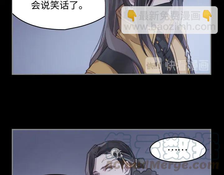 🍼带挂系统最为致命 61话 他的剑断了 第26页