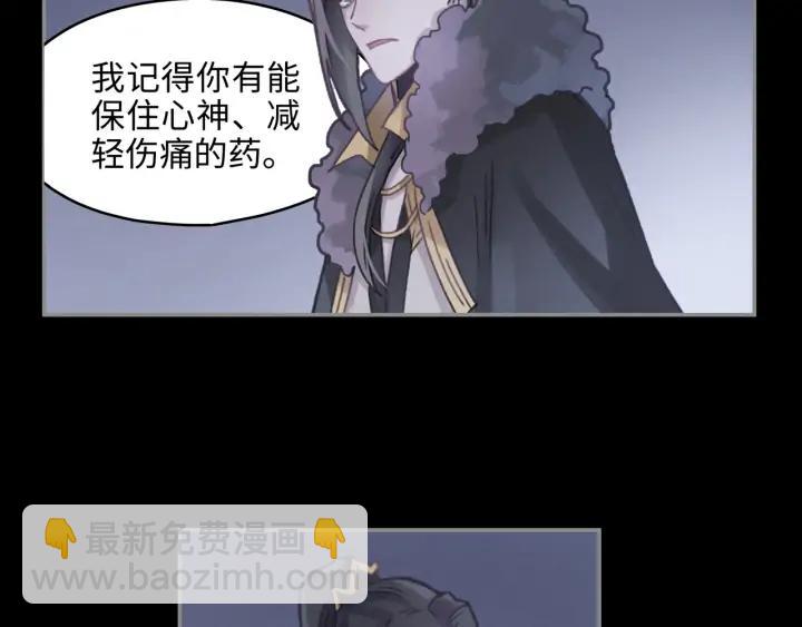 🍼带挂系统最为致命 61话 他的剑断了 第27页