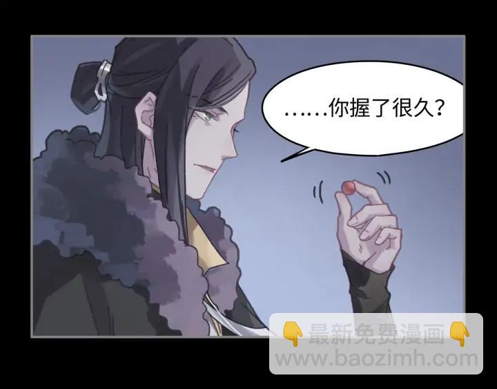🍼带挂系统最为致命 61话 他的剑断了 第33页