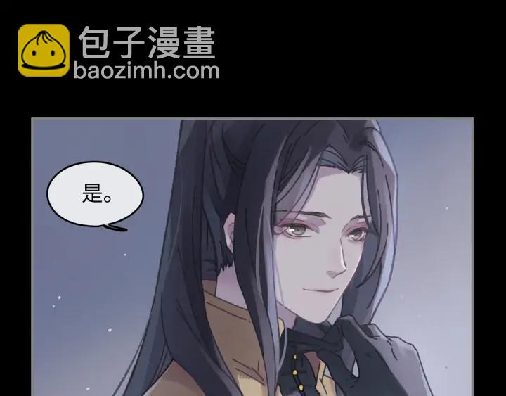 🍼带挂系统最为致命 61话 他的剑断了 第34页