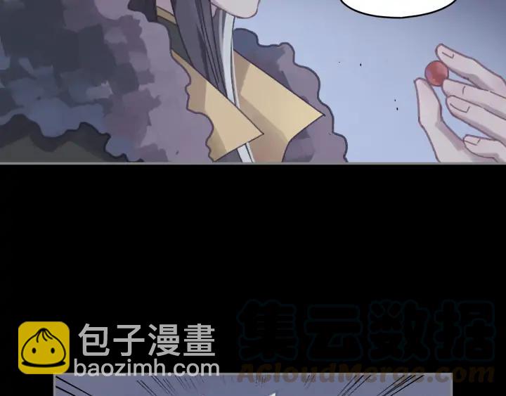 🍼带挂系统最为致命 61话 他的剑断了 第36页