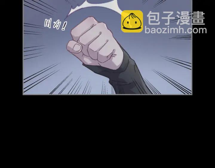 🍼带挂系统最为致命 61话 他的剑断了 第37页