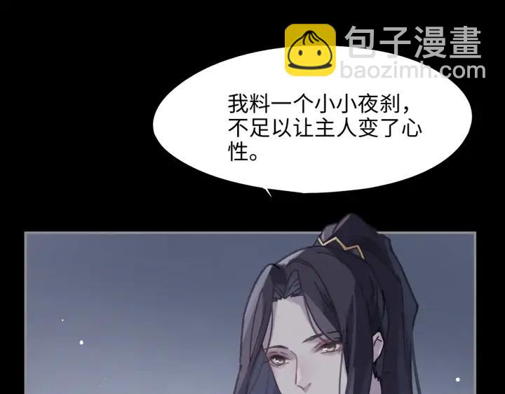 🍼带挂系统最为致命 61话 他的剑断了 第43页