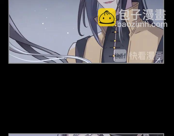 🍼带挂系统最为致命 61话 他的剑断了 第44页