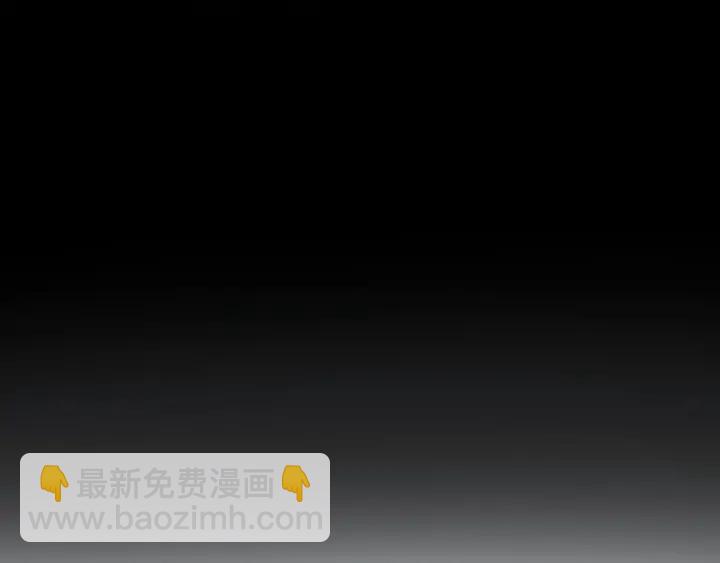 🍼带挂系统最为致命 61话 他的剑断了 第48页