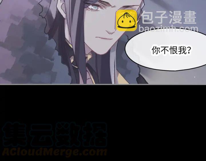 🍼带挂系统最为致命 61话 他的剑断了 第6页