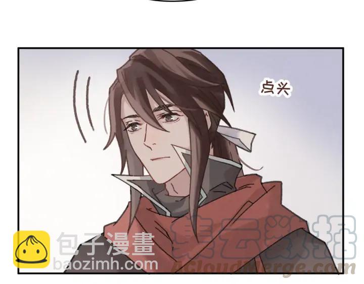 🍼带挂系统最为致命 63话 秣陵剑阁，特来买剑 第15页