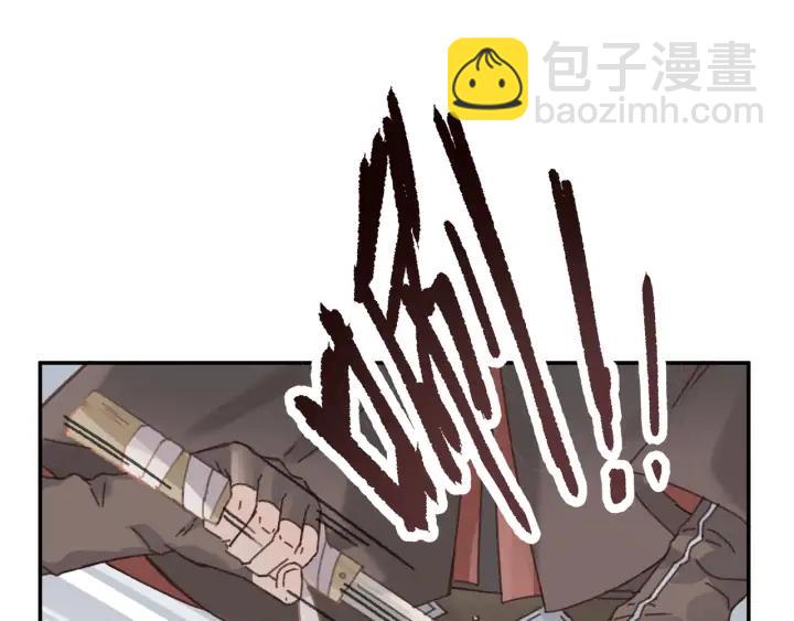 🍼带挂系统最为致命 63话 秣陵剑阁，特来买剑 第16页