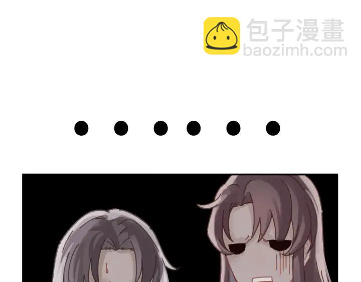 🍼带挂系统最为致命 63话 秣陵剑阁，特来买剑 第22页