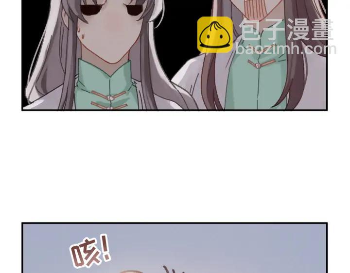 🍼带挂系统最为致命 63话 秣陵剑阁，特来买剑 第23页