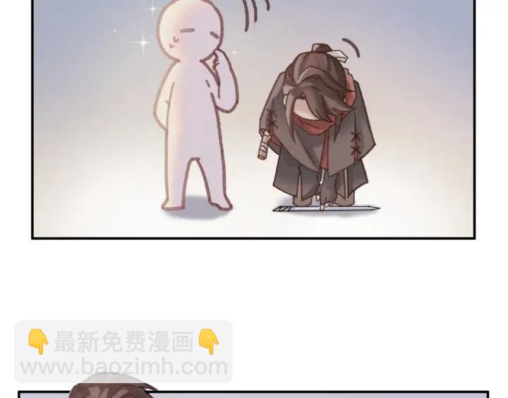 🍼带挂系统最为致命 63话 秣陵剑阁，特来买剑 第24页