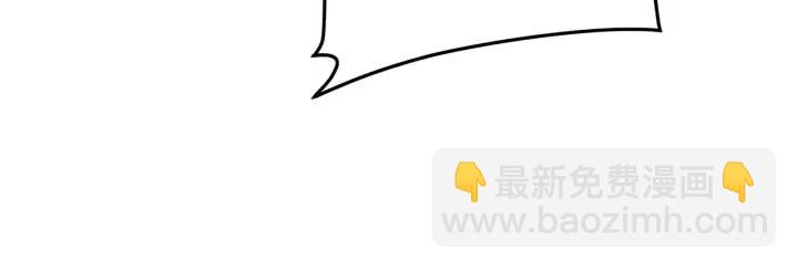 🍼带挂系统最为致命 63话 秣陵剑阁，特来买剑 第28页