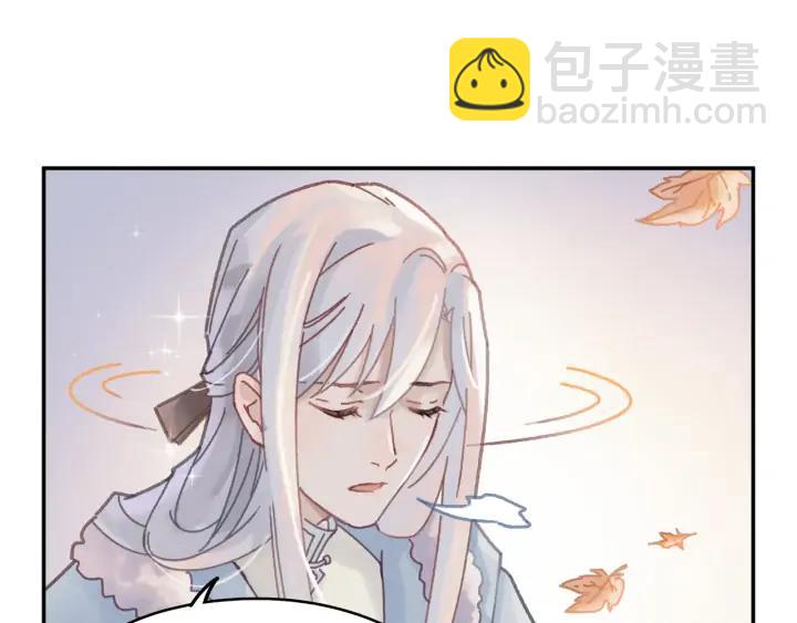 🍼带挂系统最为致命 63话 秣陵剑阁，特来买剑 第29页