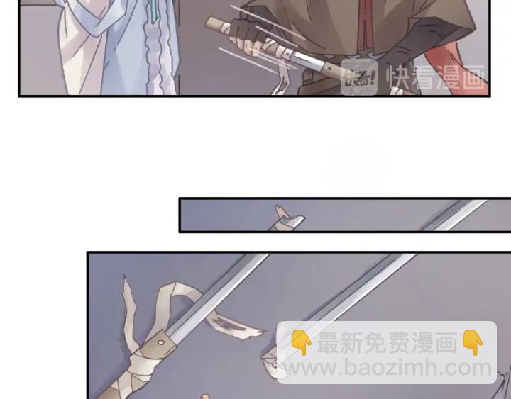 🍼带挂系统最为致命 63话 秣陵剑阁，特来买剑 第42页