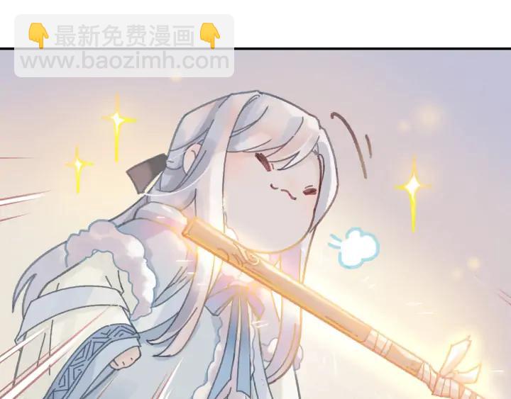 🍼带挂系统最为致命 65话 汤从天上来 第19页