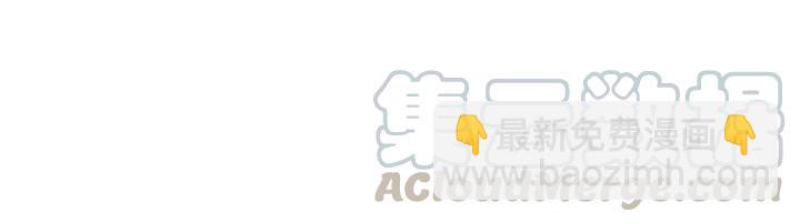 🍼带挂系统最为致命 65话 汤从天上来 第21页