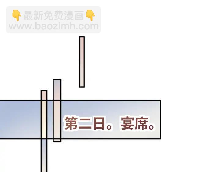 🍼带挂系统最为致命 65话 汤从天上来 第22页