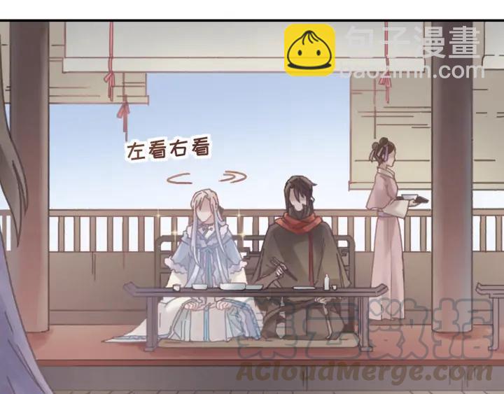 🍼带挂系统最为致命 65话 汤从天上来 第25页