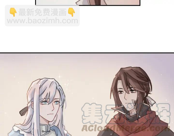 🍼带挂系统最为致命 65话 汤从天上来 第37页
