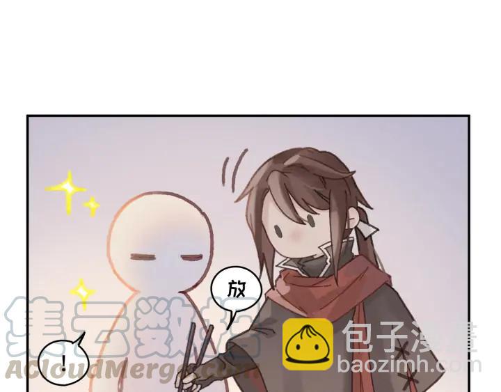 🍼带挂系统最为致命 65话 汤从天上来 第41页