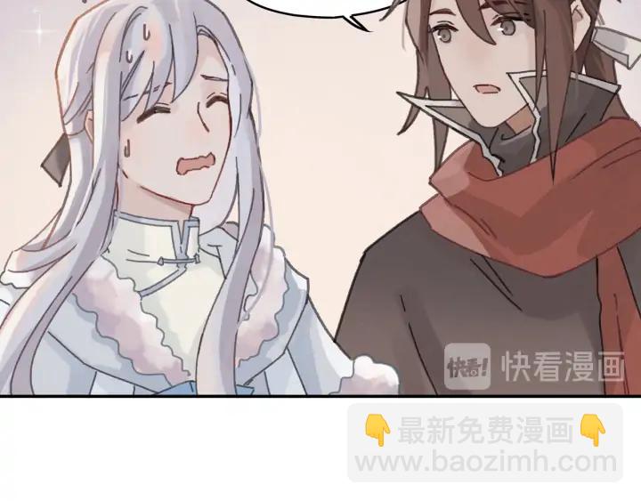 🍼带挂系统最为致命 65话 汤从天上来 第43页