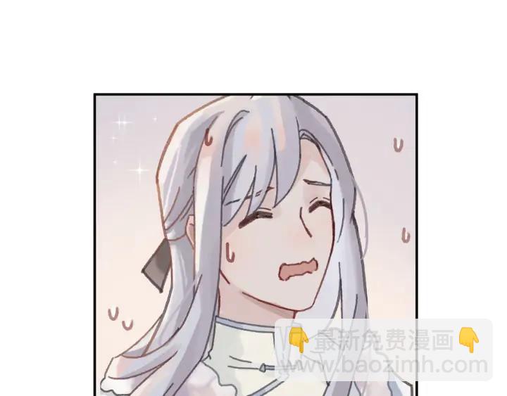 🍼带挂系统最为致命 65话 汤从天上来 第44页