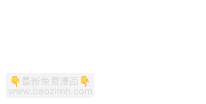 🍼带挂系统最为致命 65话 汤从天上来 第46页