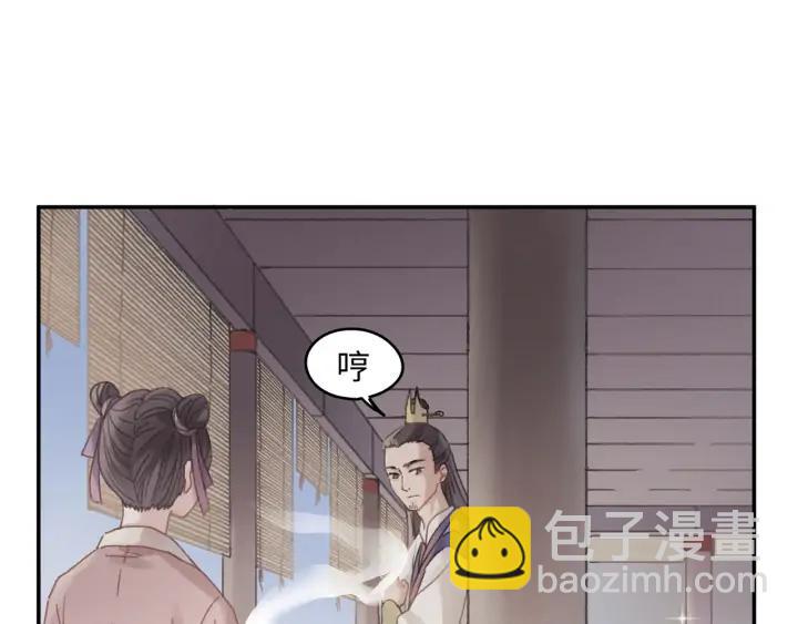 🍼带挂系统最为致命 65话 汤从天上来 第47页