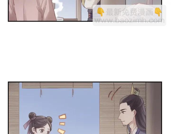 🍼带挂系统最为致命 65话 汤从天上来 第48页