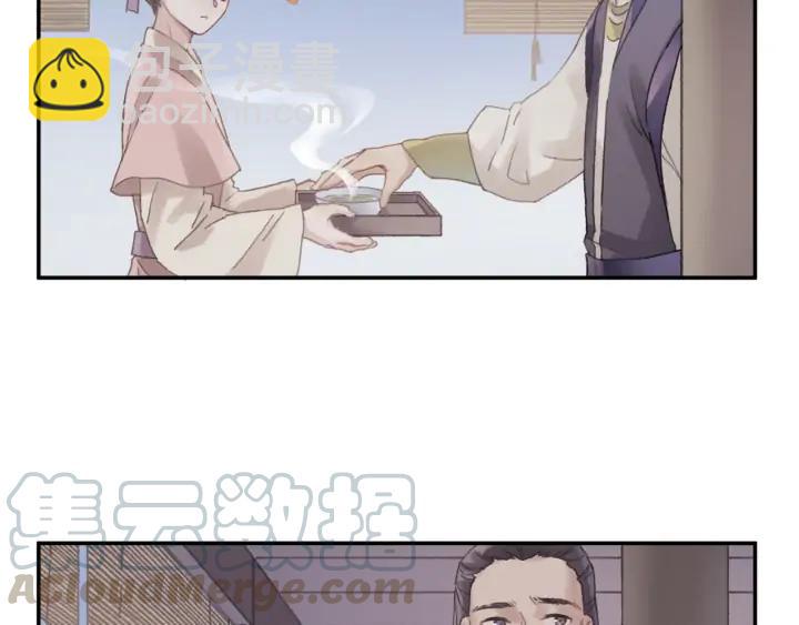 🍼带挂系统最为致命 65话 汤从天上来 第49页